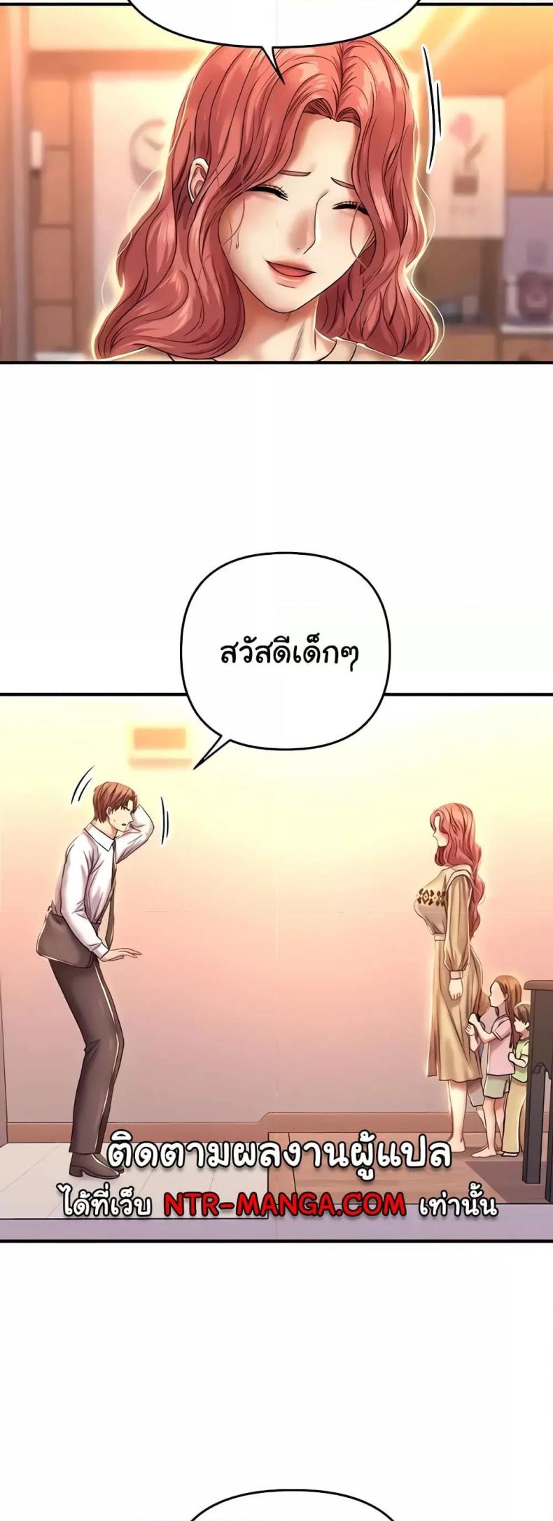 page-24