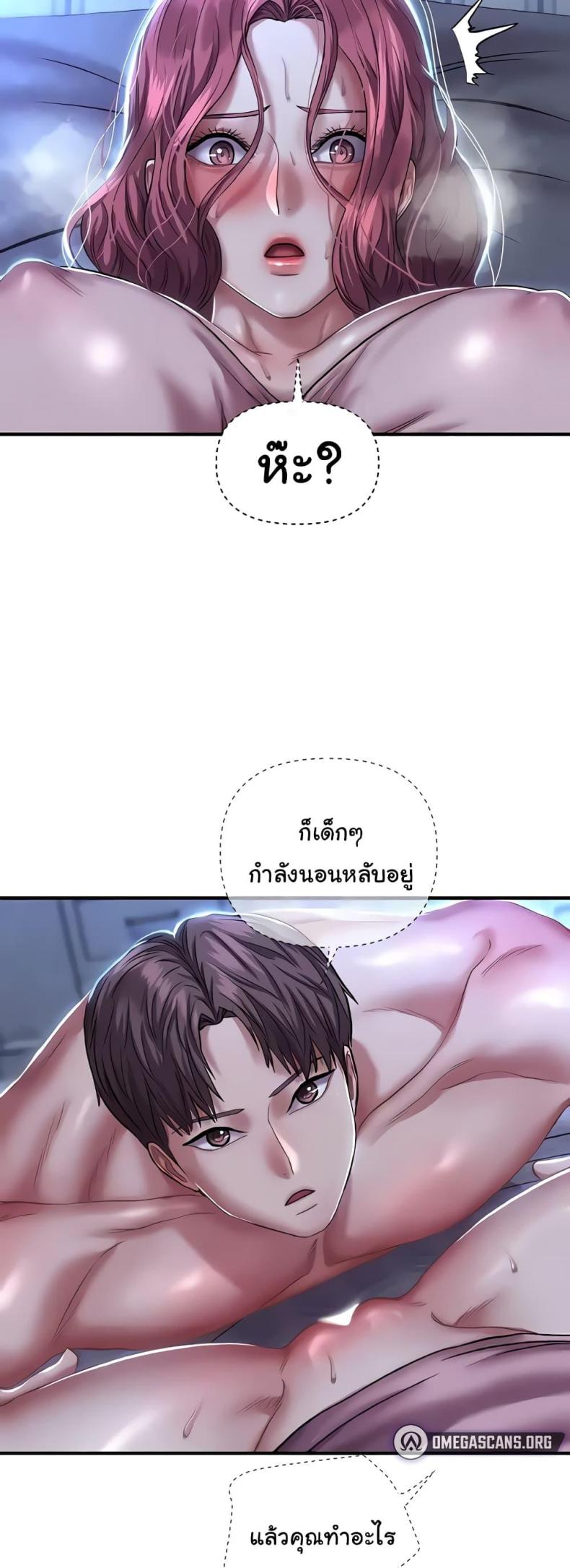 page-43
