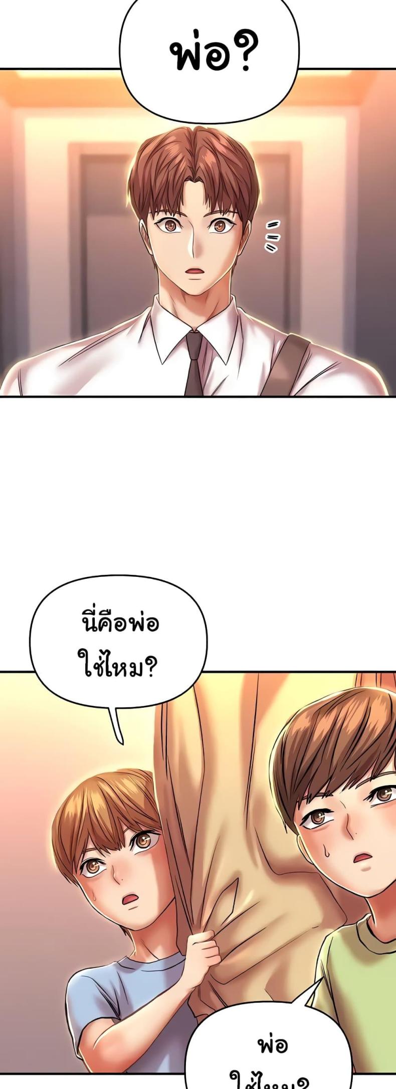 page-25