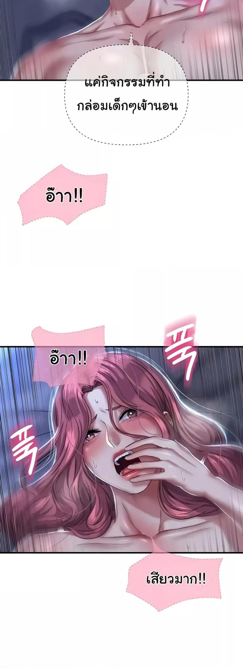 page-49