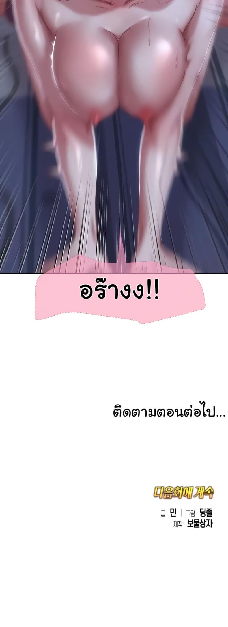page-59