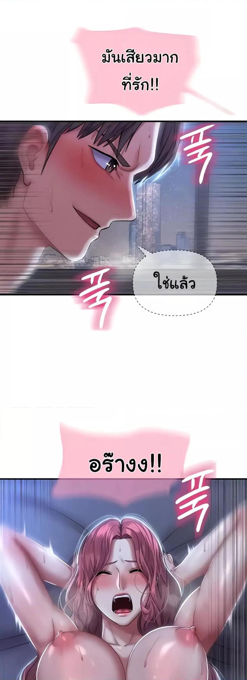 page-50
