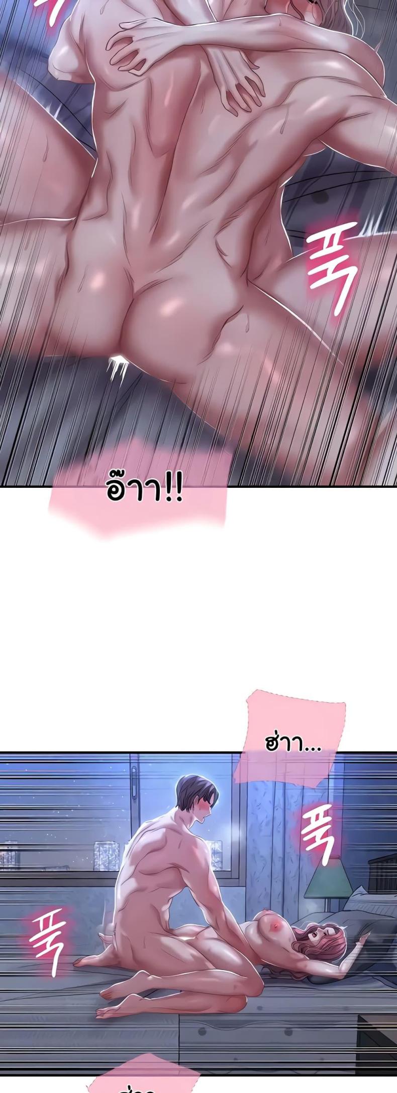 page-53