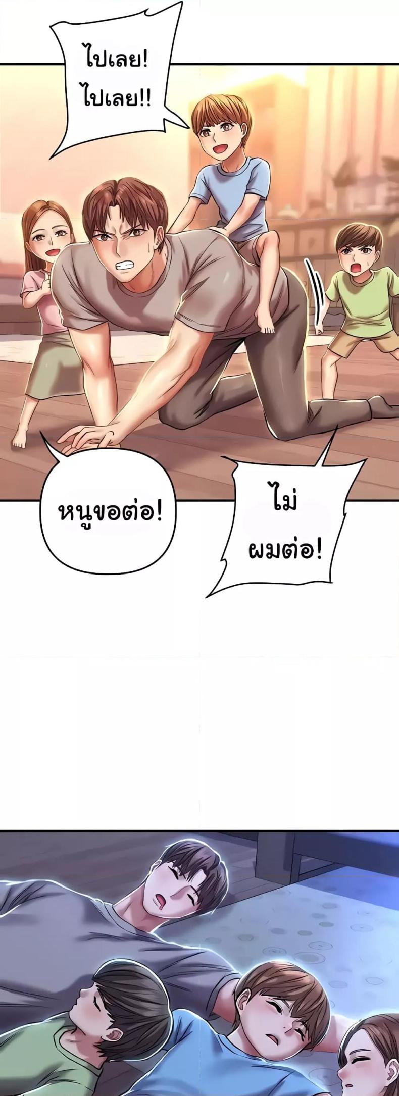 page-34