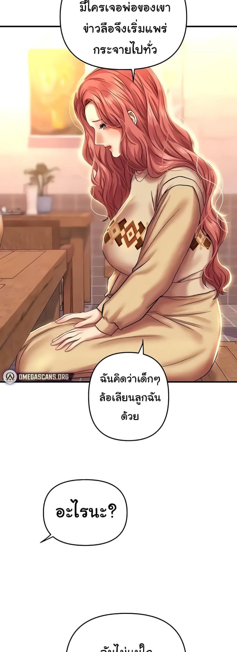 page-17