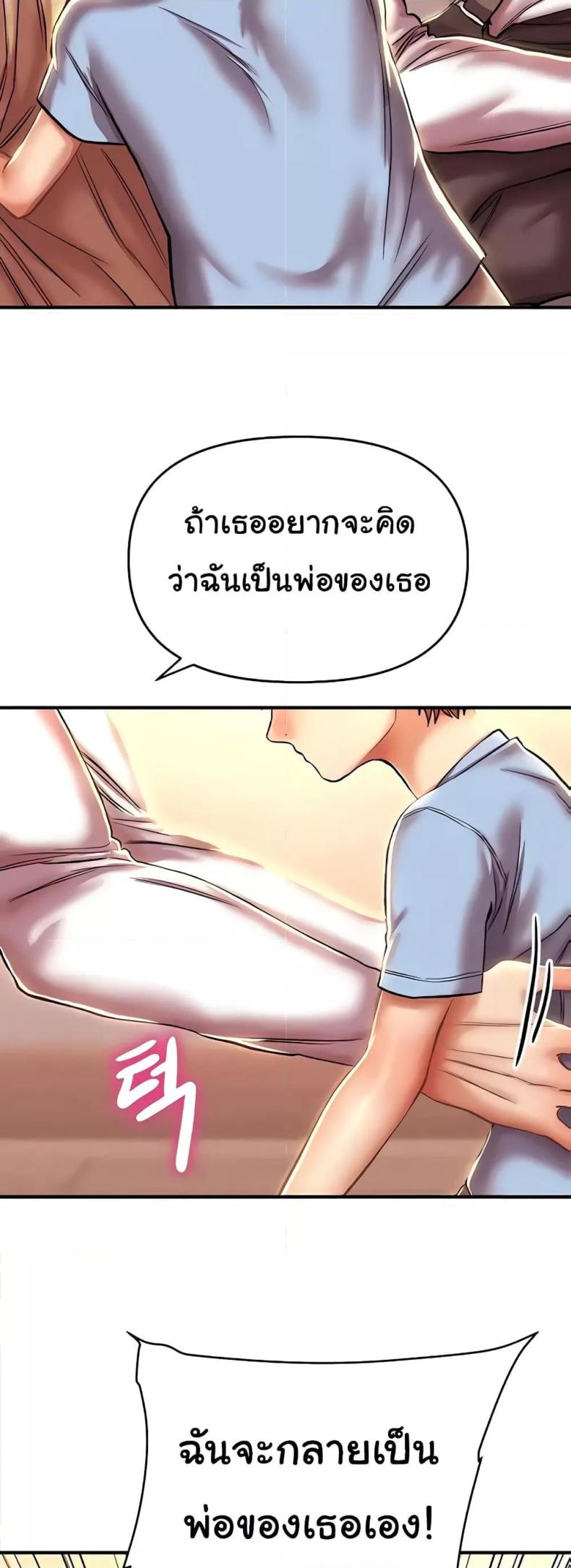 page-28