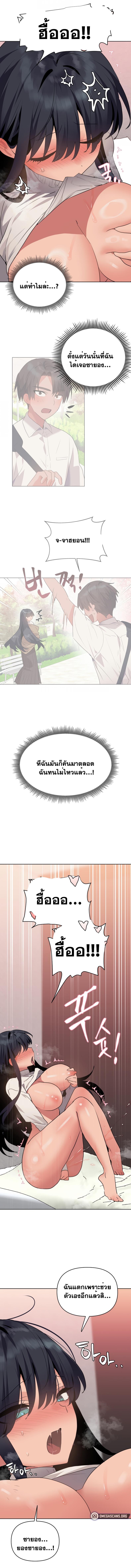 page-9