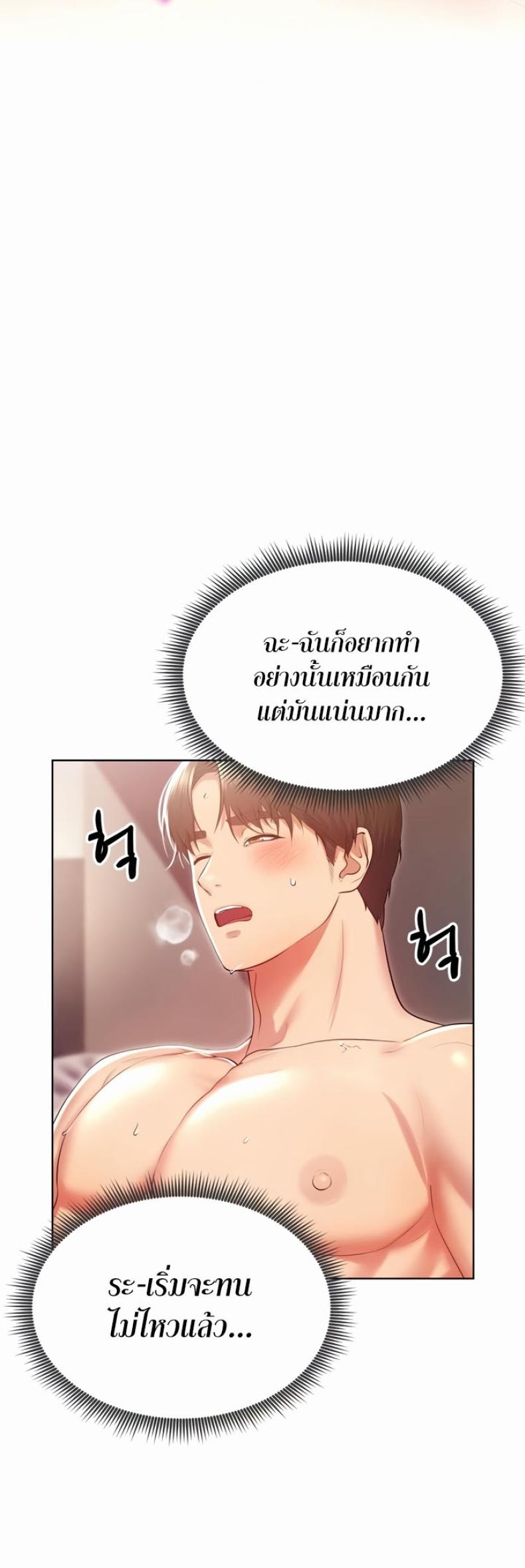 page-36
