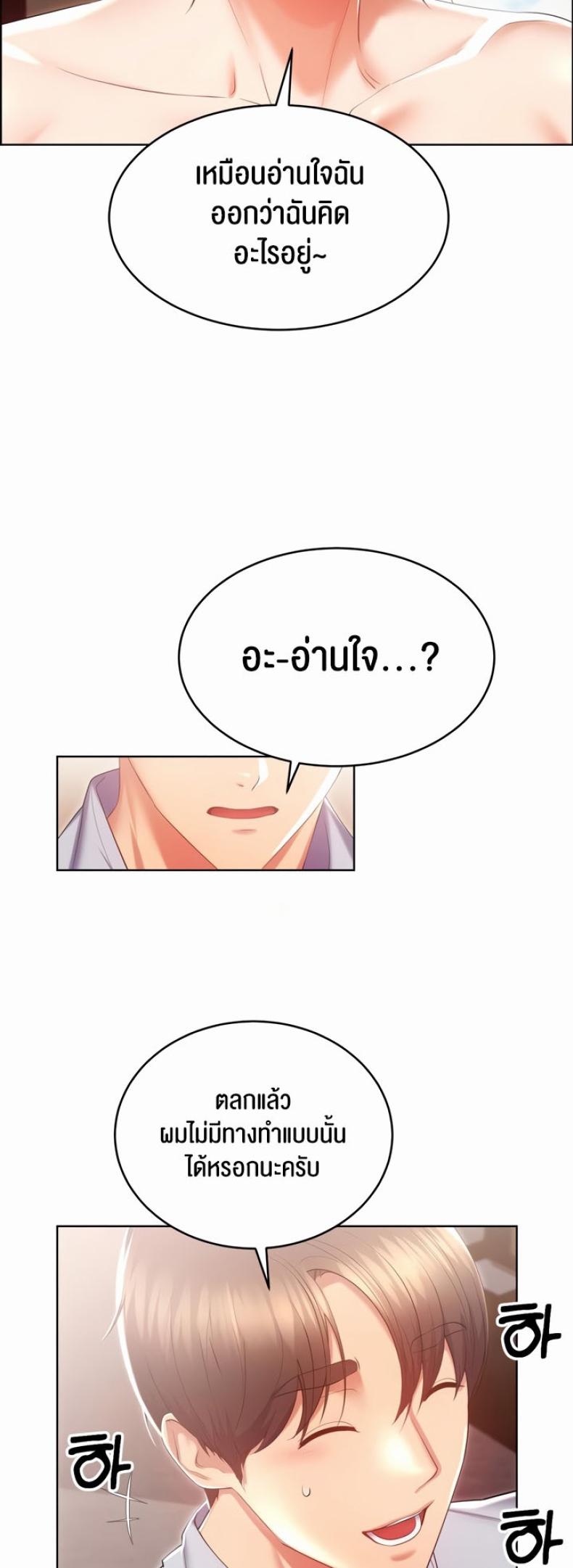 page-58