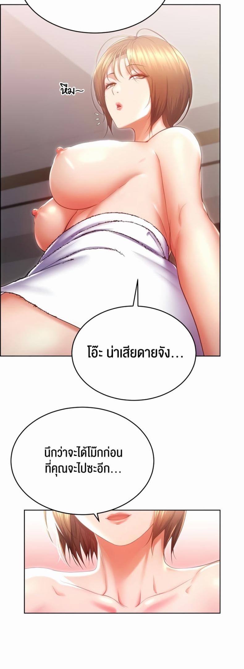 page-60