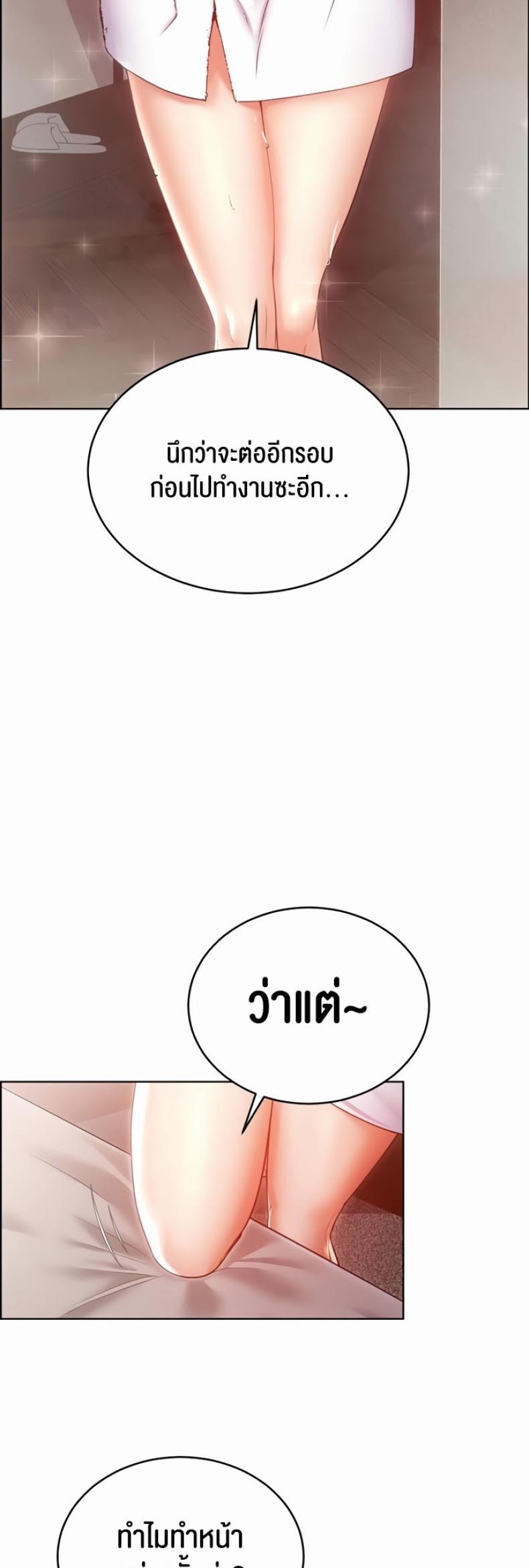 page-47