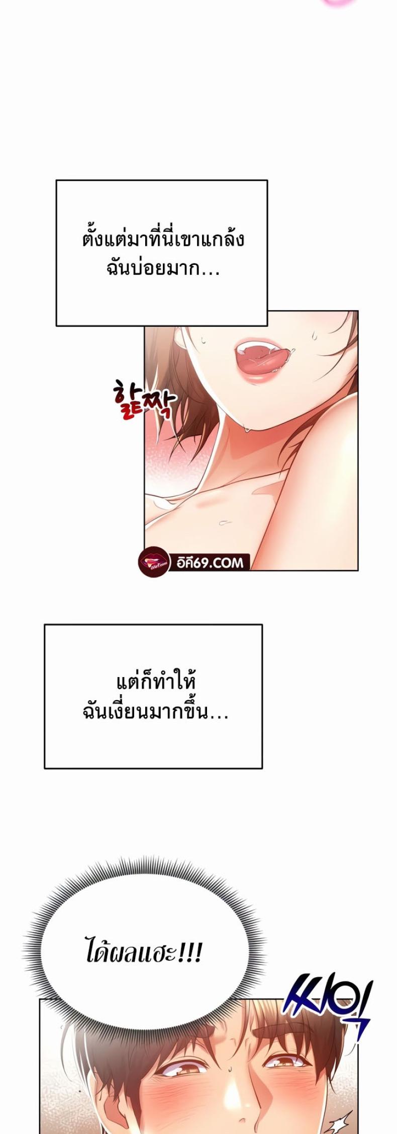 page-22