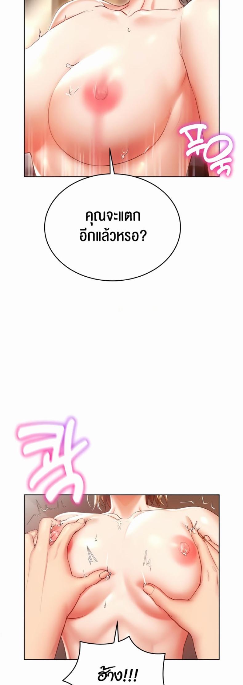 page-16