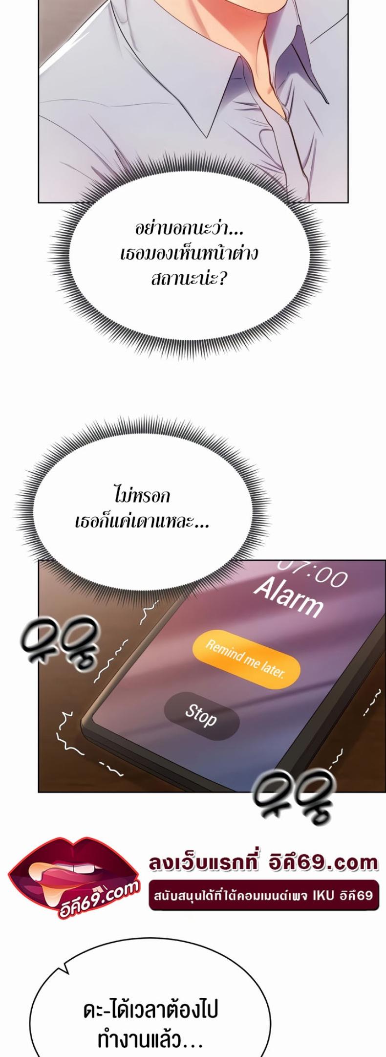 page-59