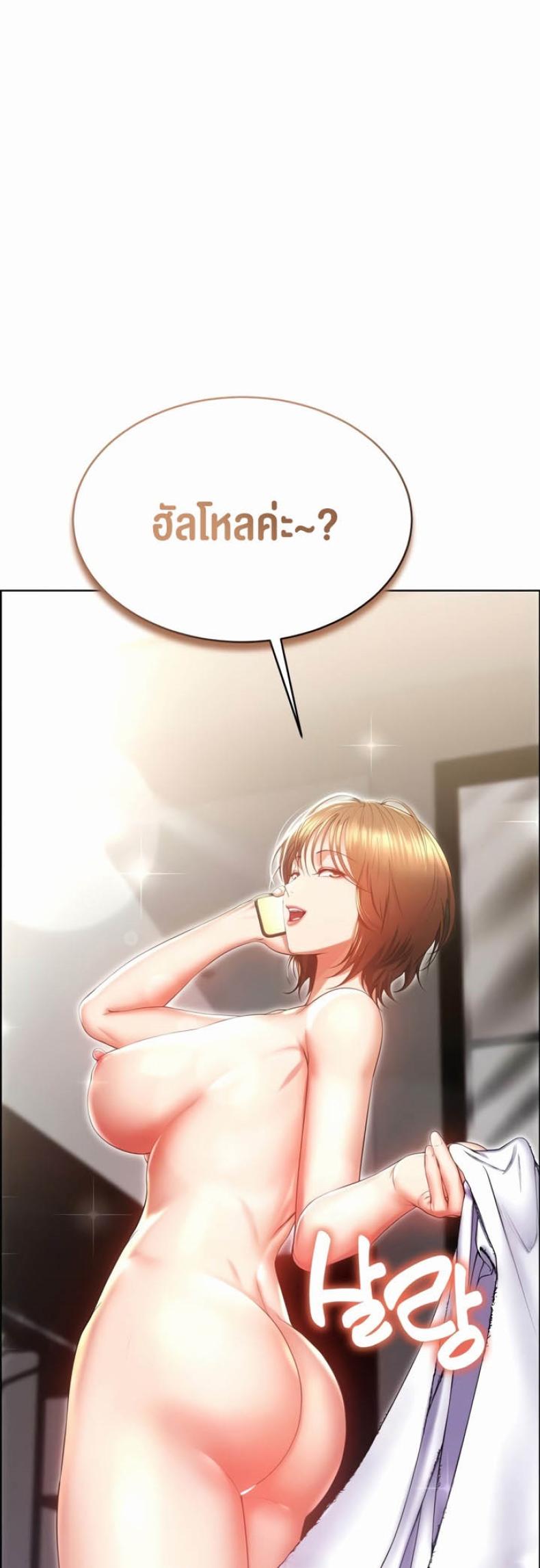 page-64