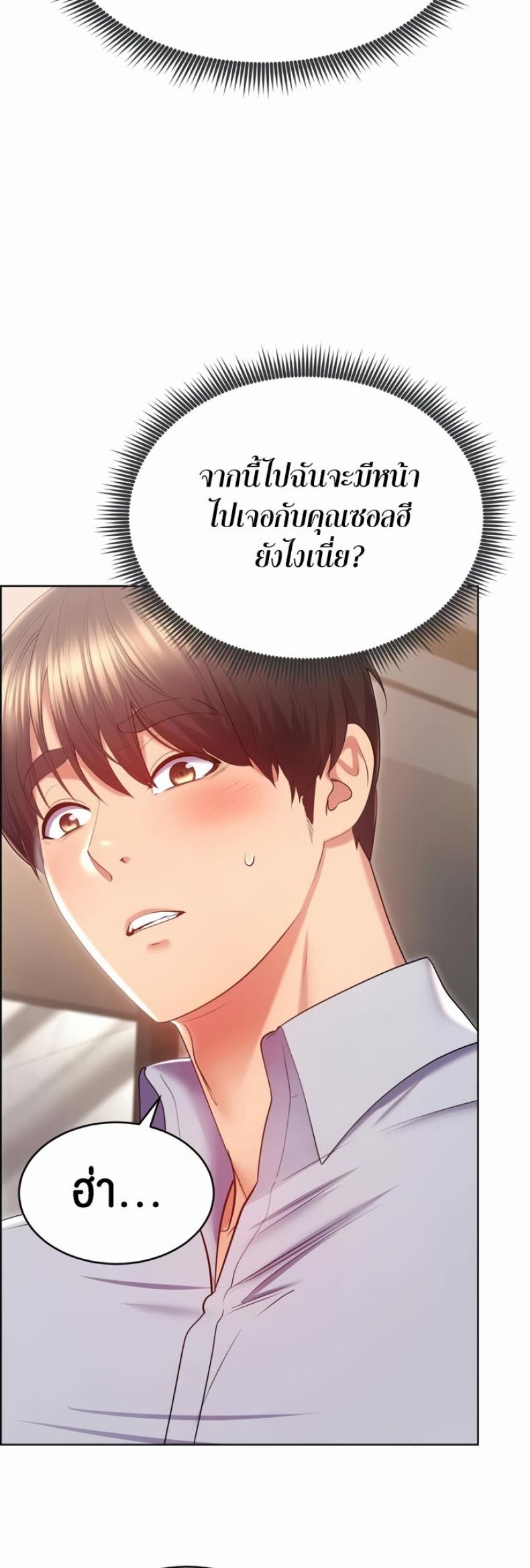 page-45