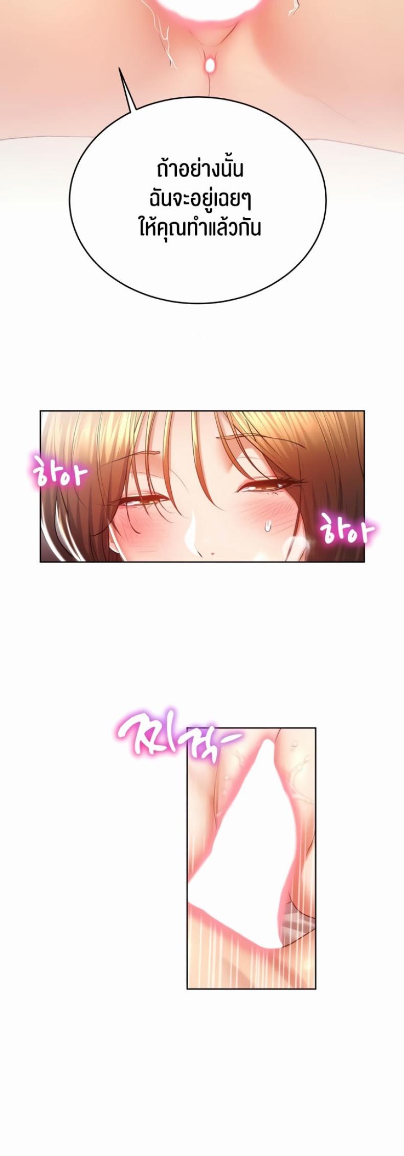 page-24
