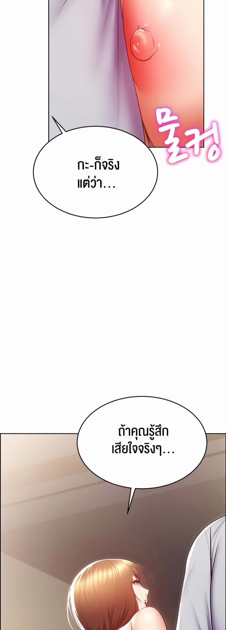 page-53