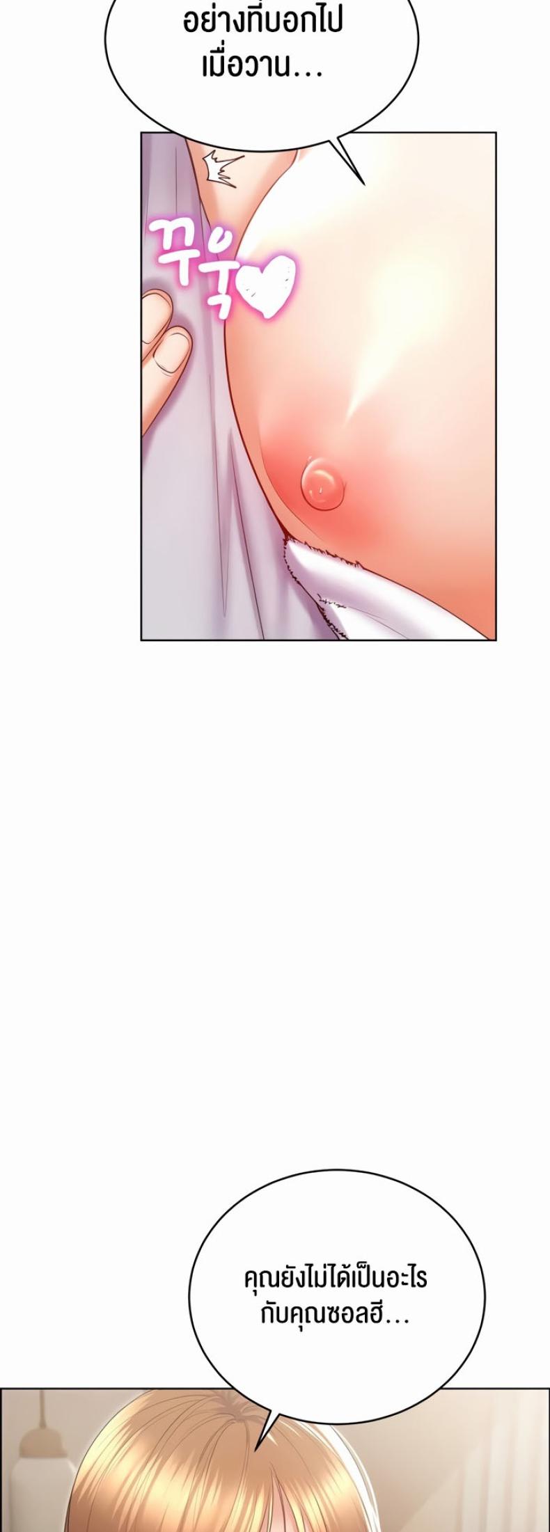 page-51