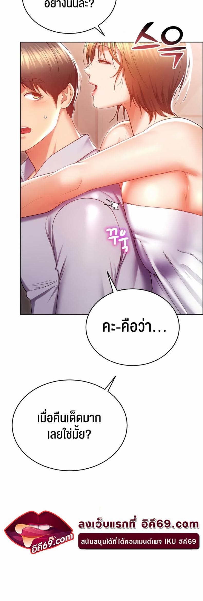 page-48