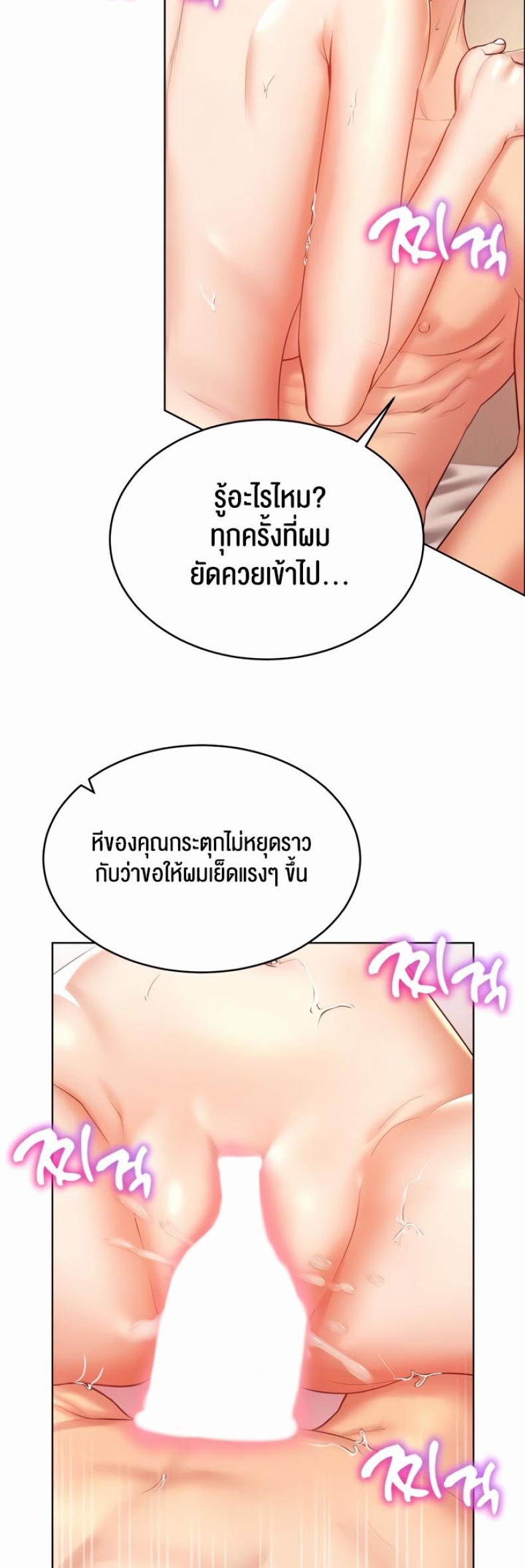 page-34