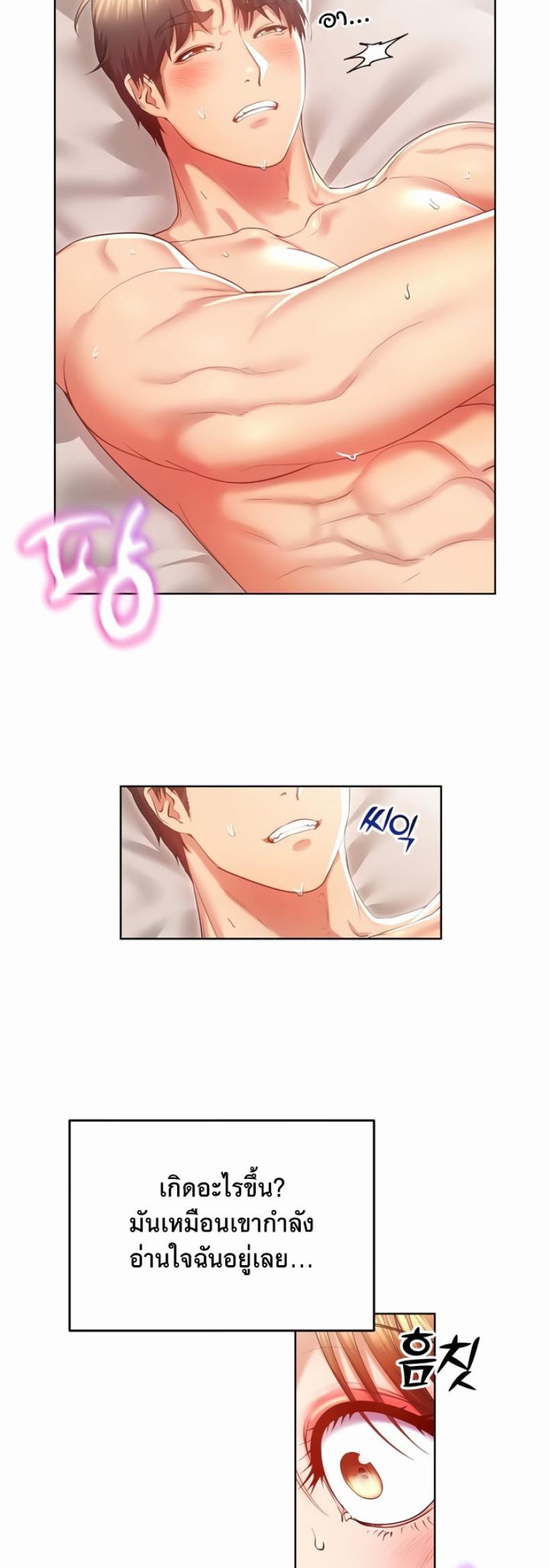 page-20