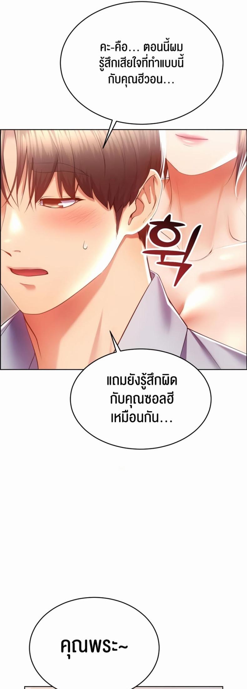 page-49