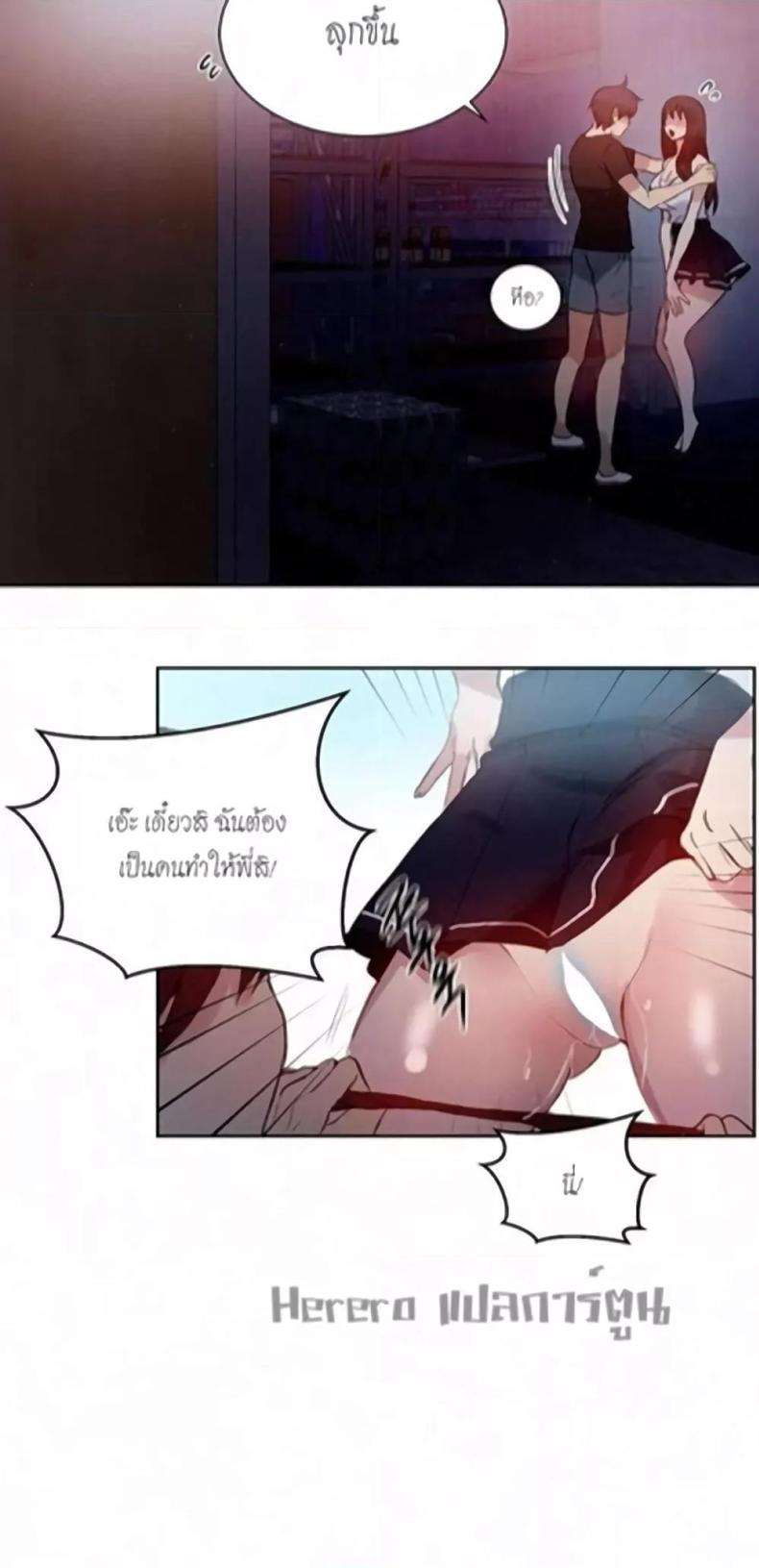 page-39