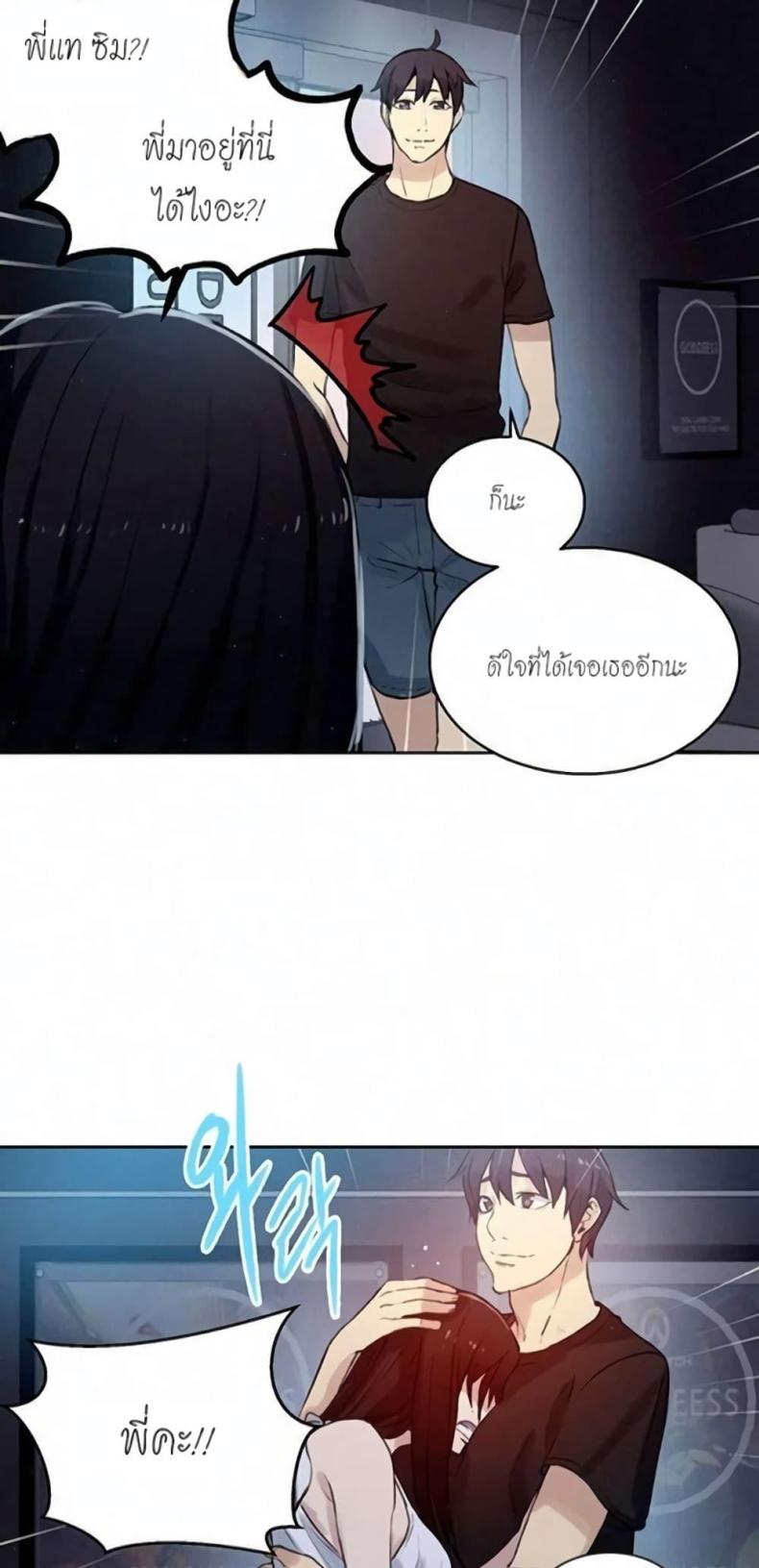 page-29
