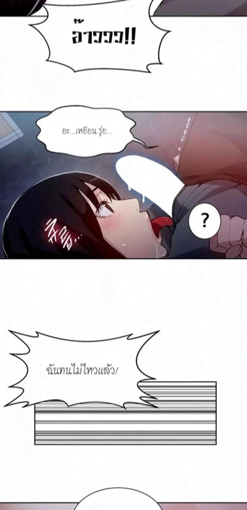 page-38