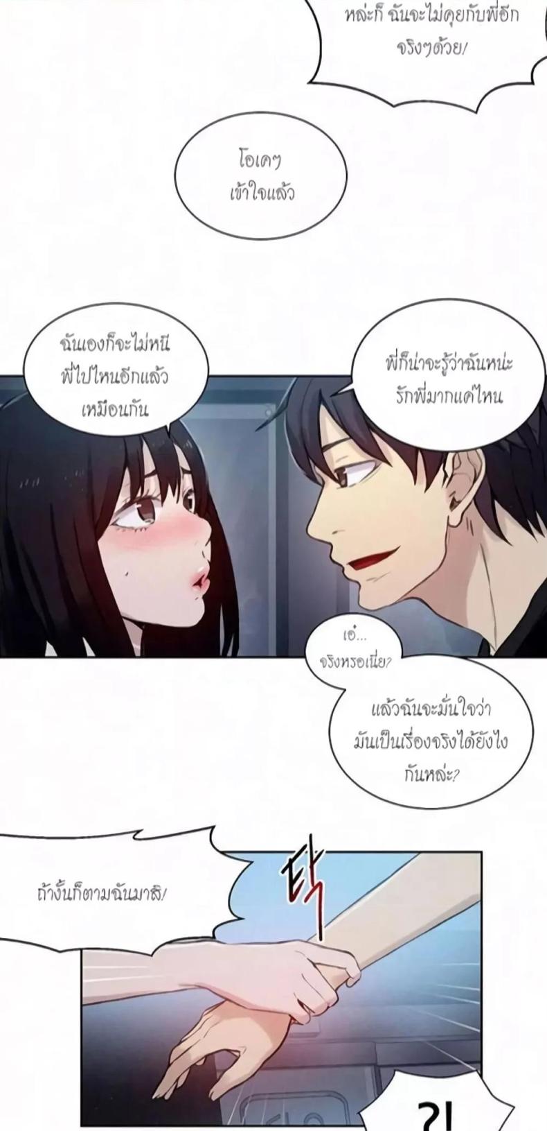 page-32
