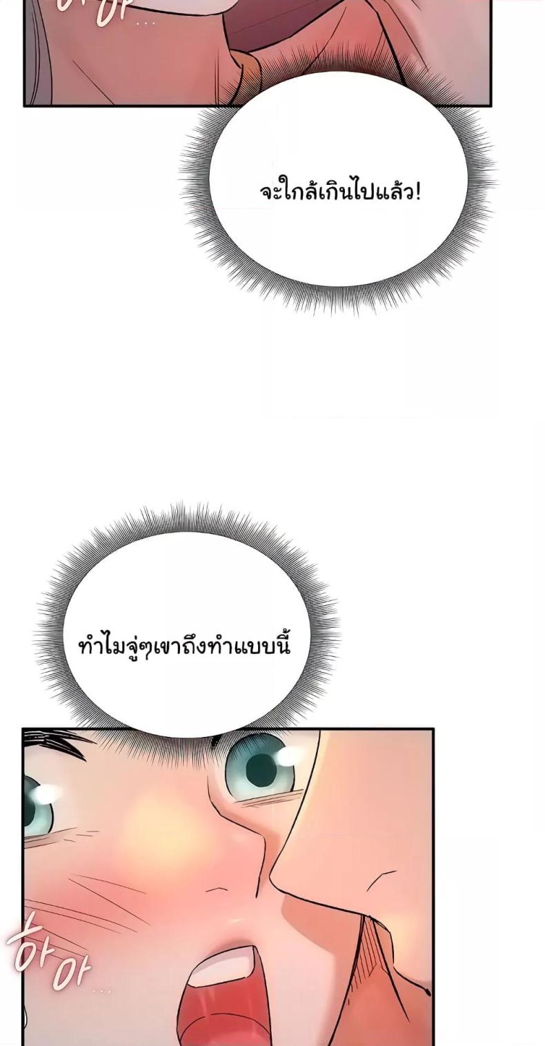 page-69