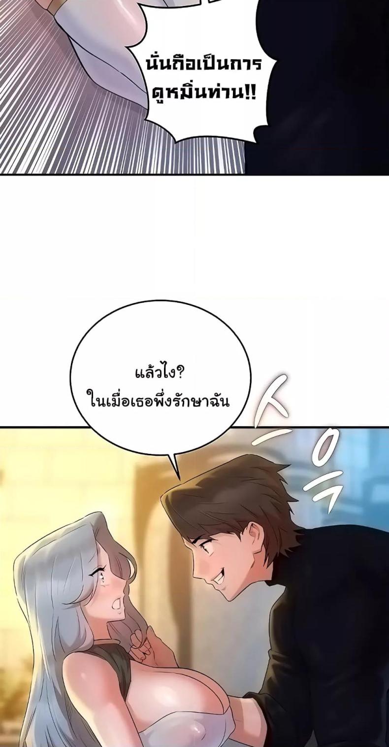 page-66