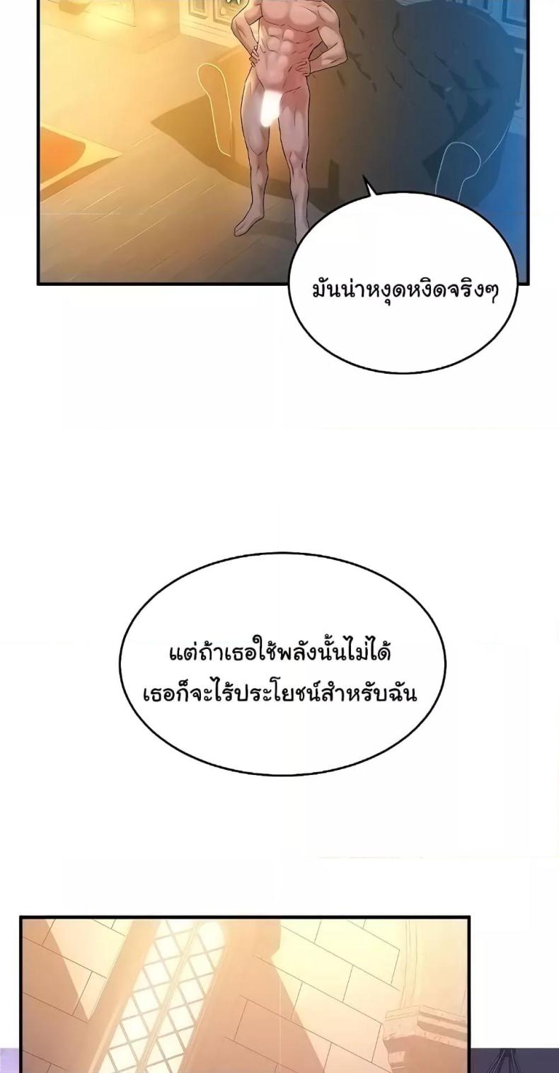 page-39