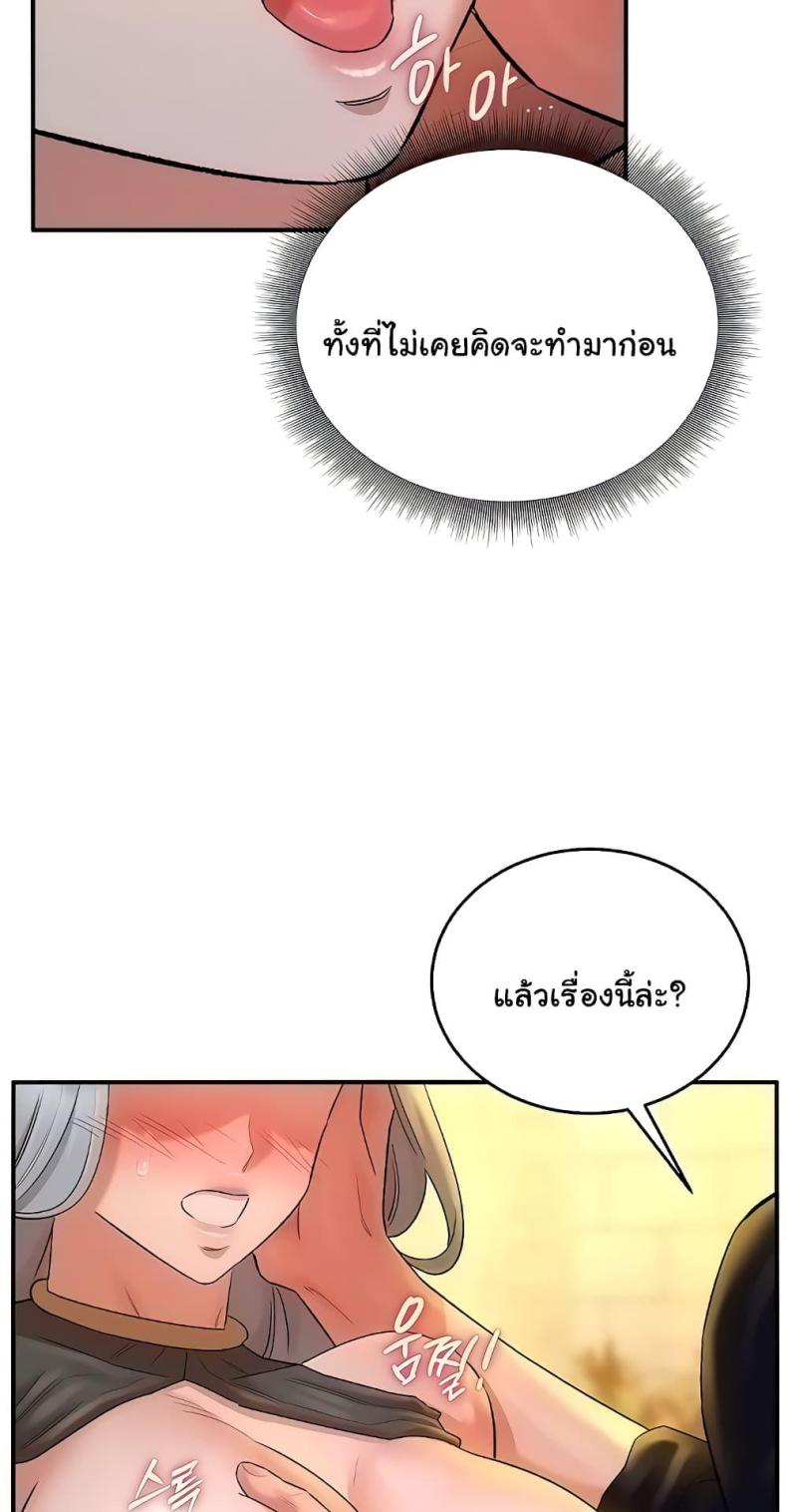 page-70