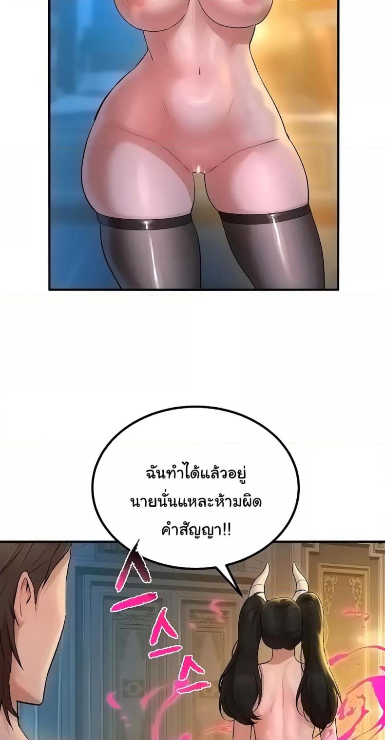 page-25