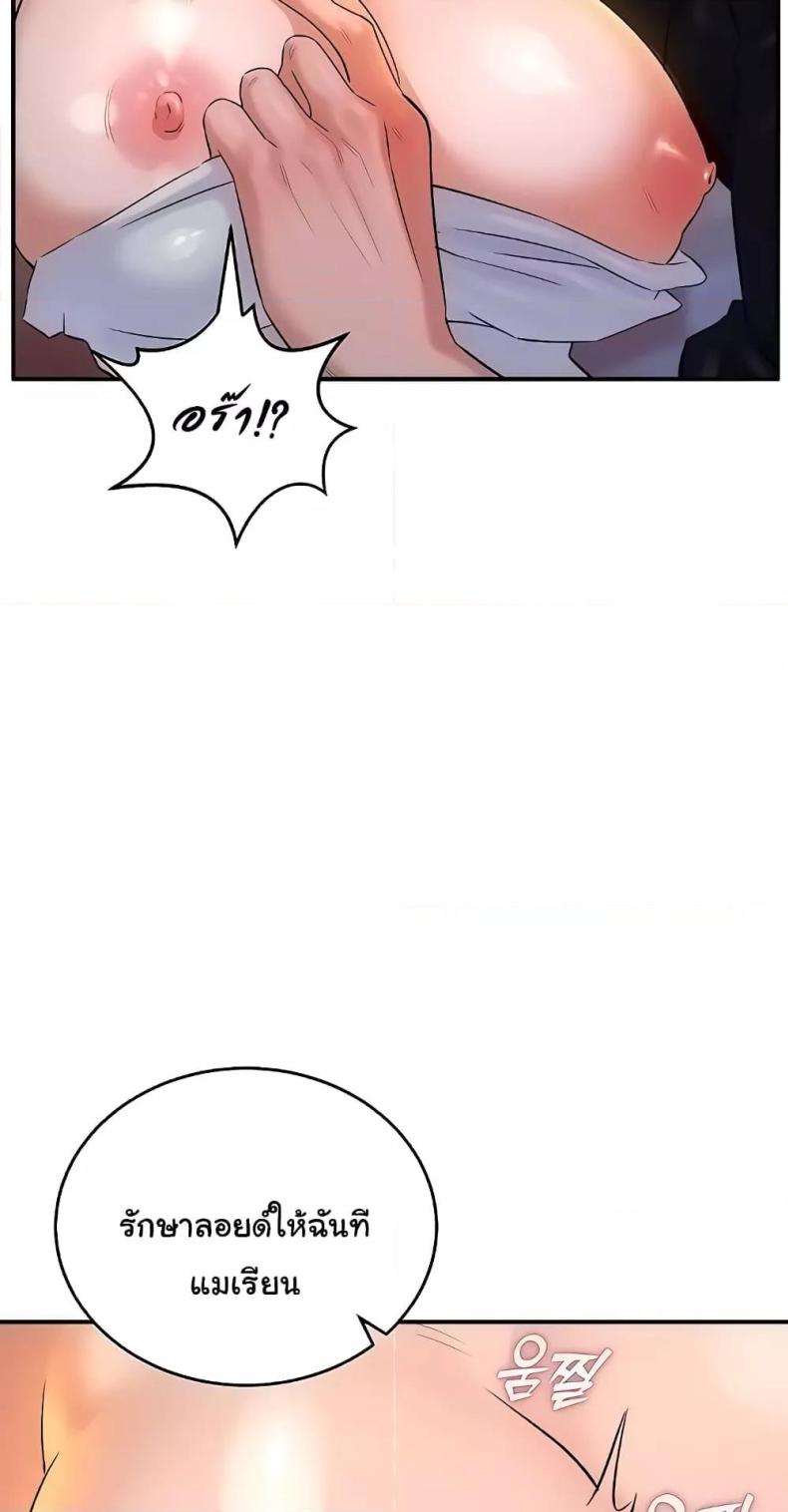page-71