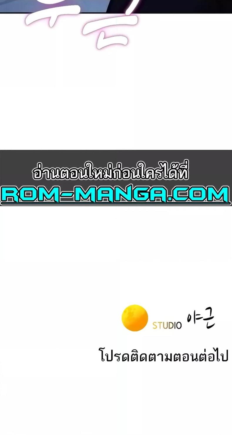 page-81