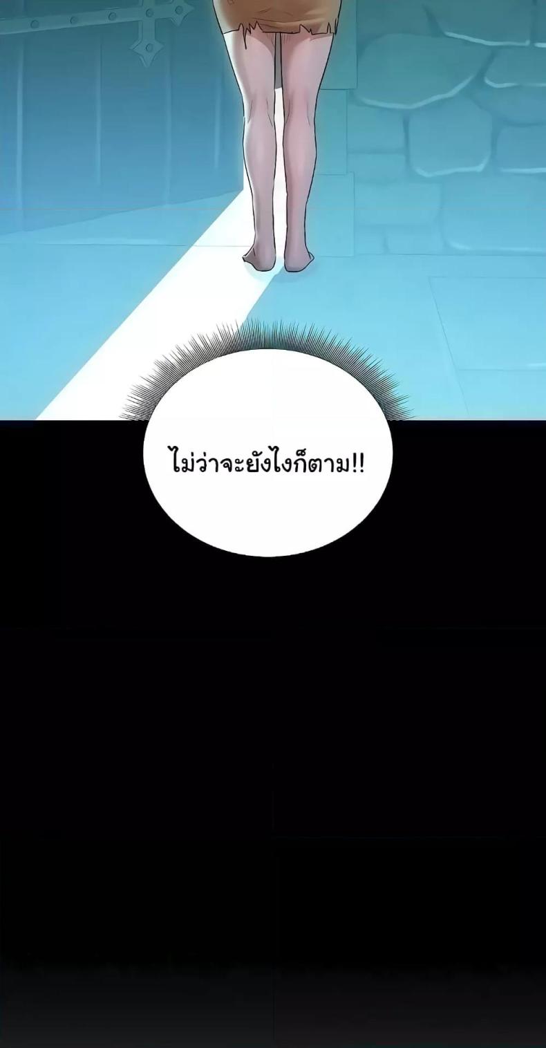page-47