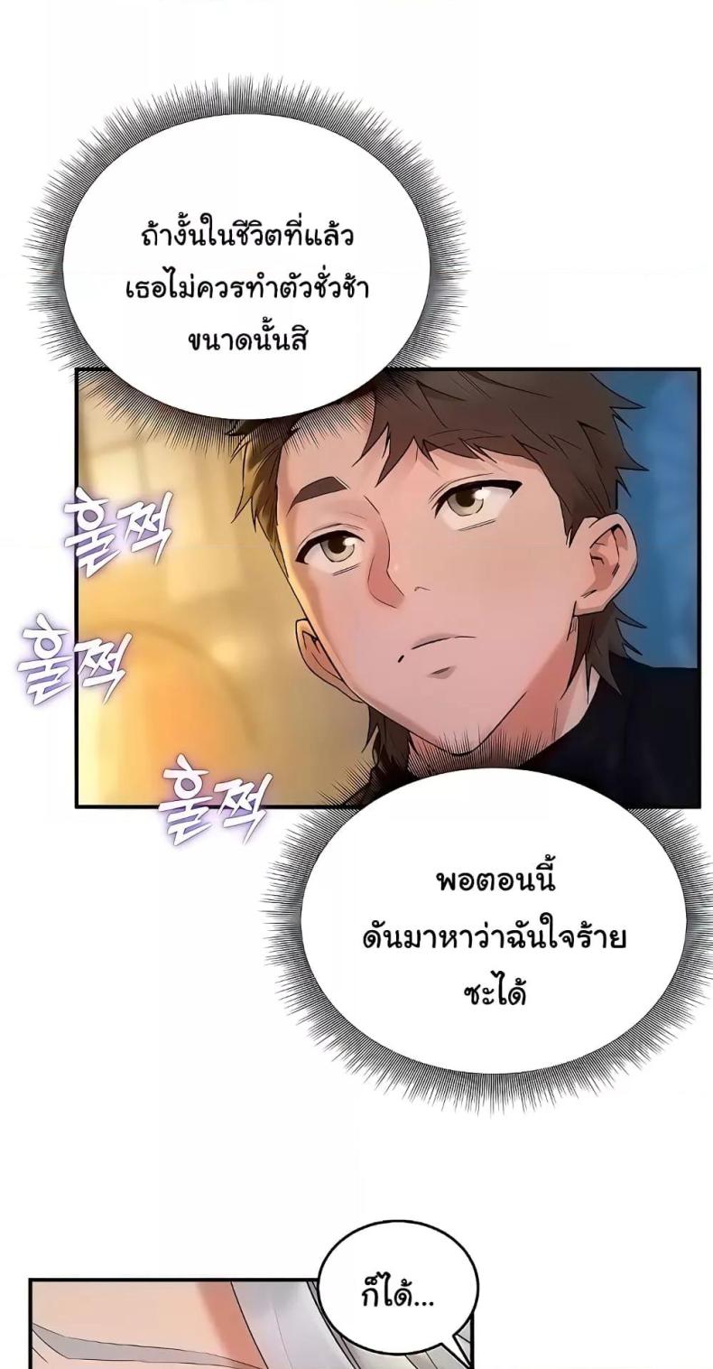 page-77