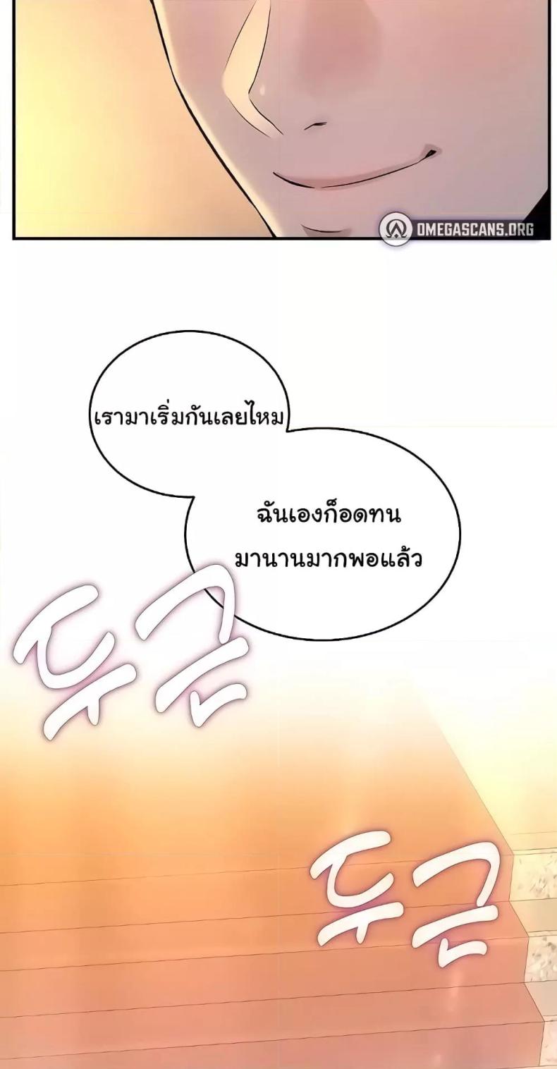 page-79