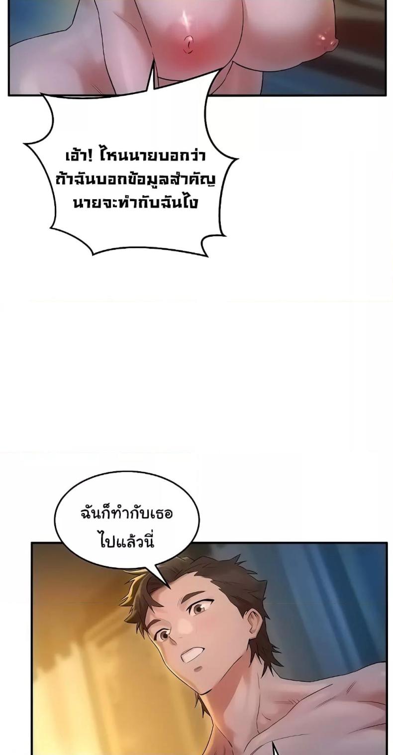 page-21
