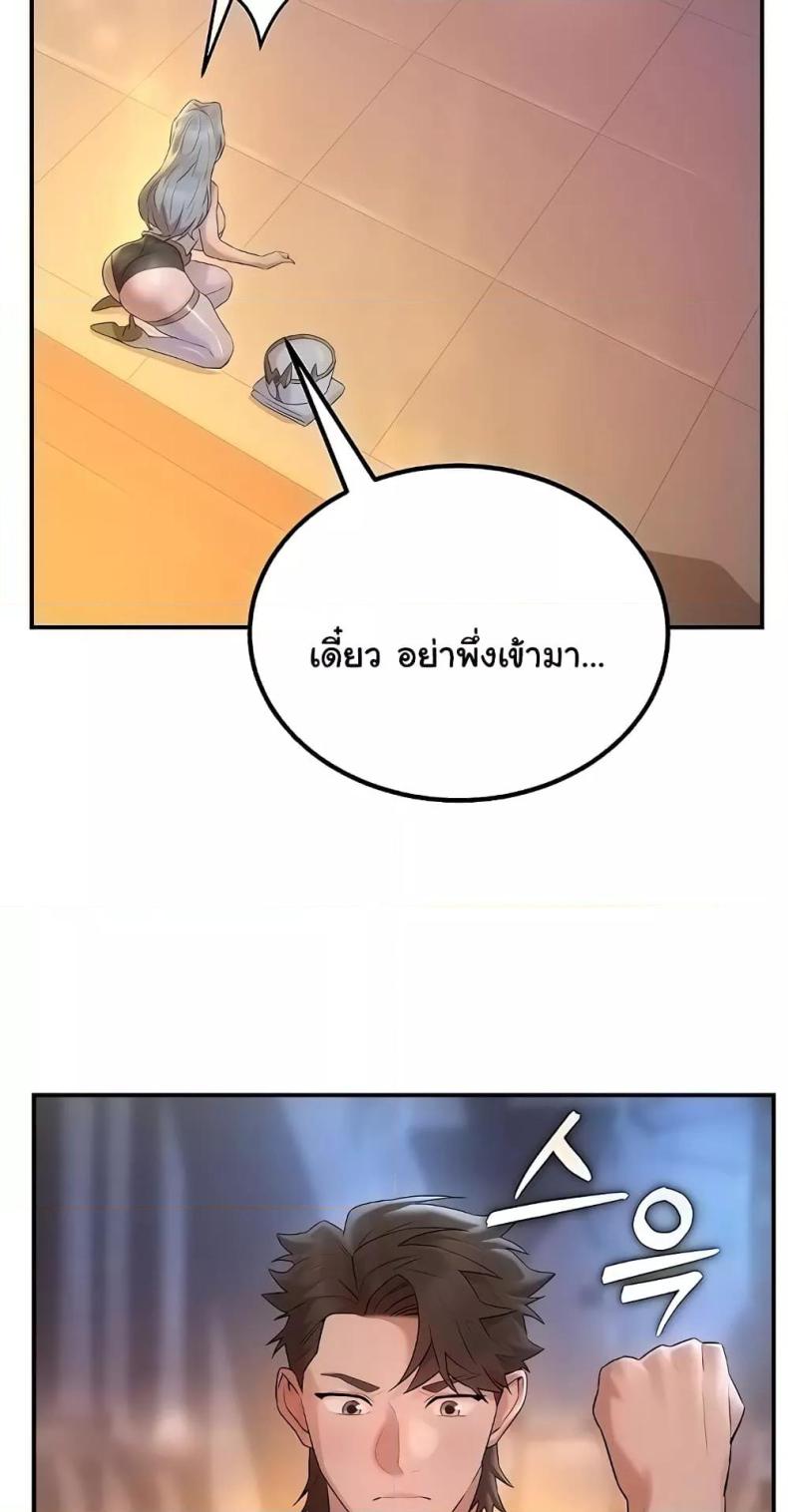 page-53