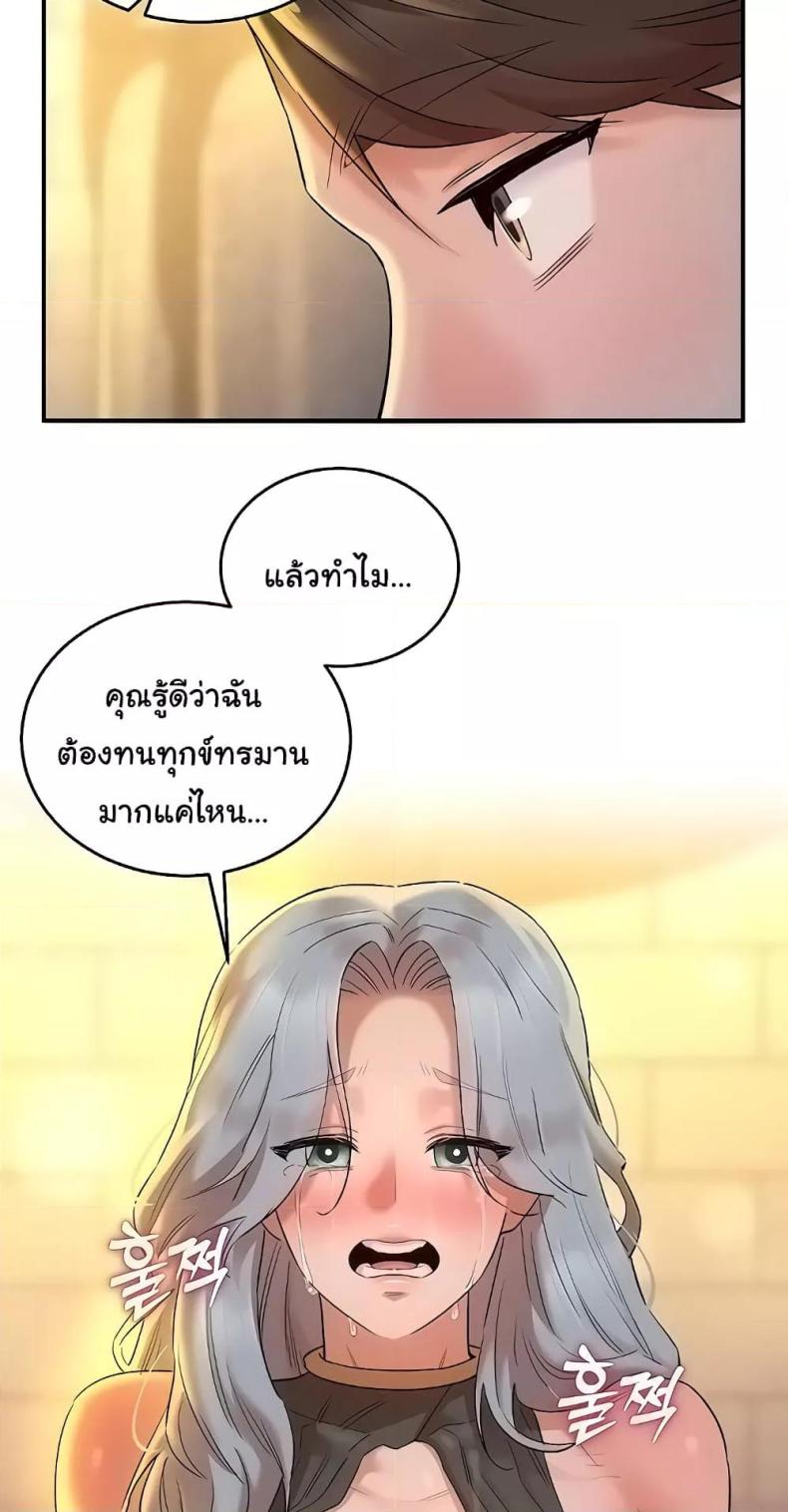 page-75