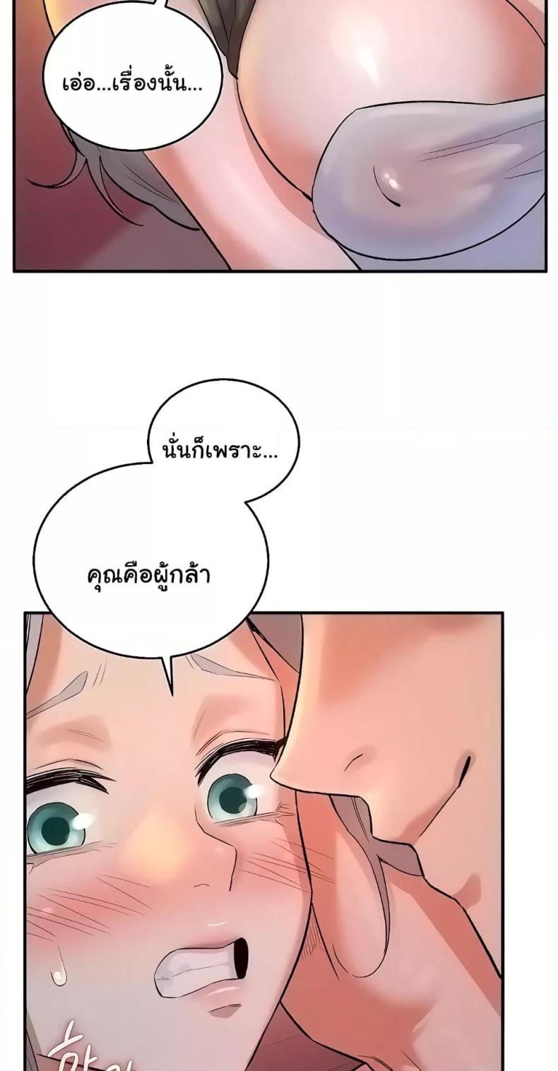 page-68