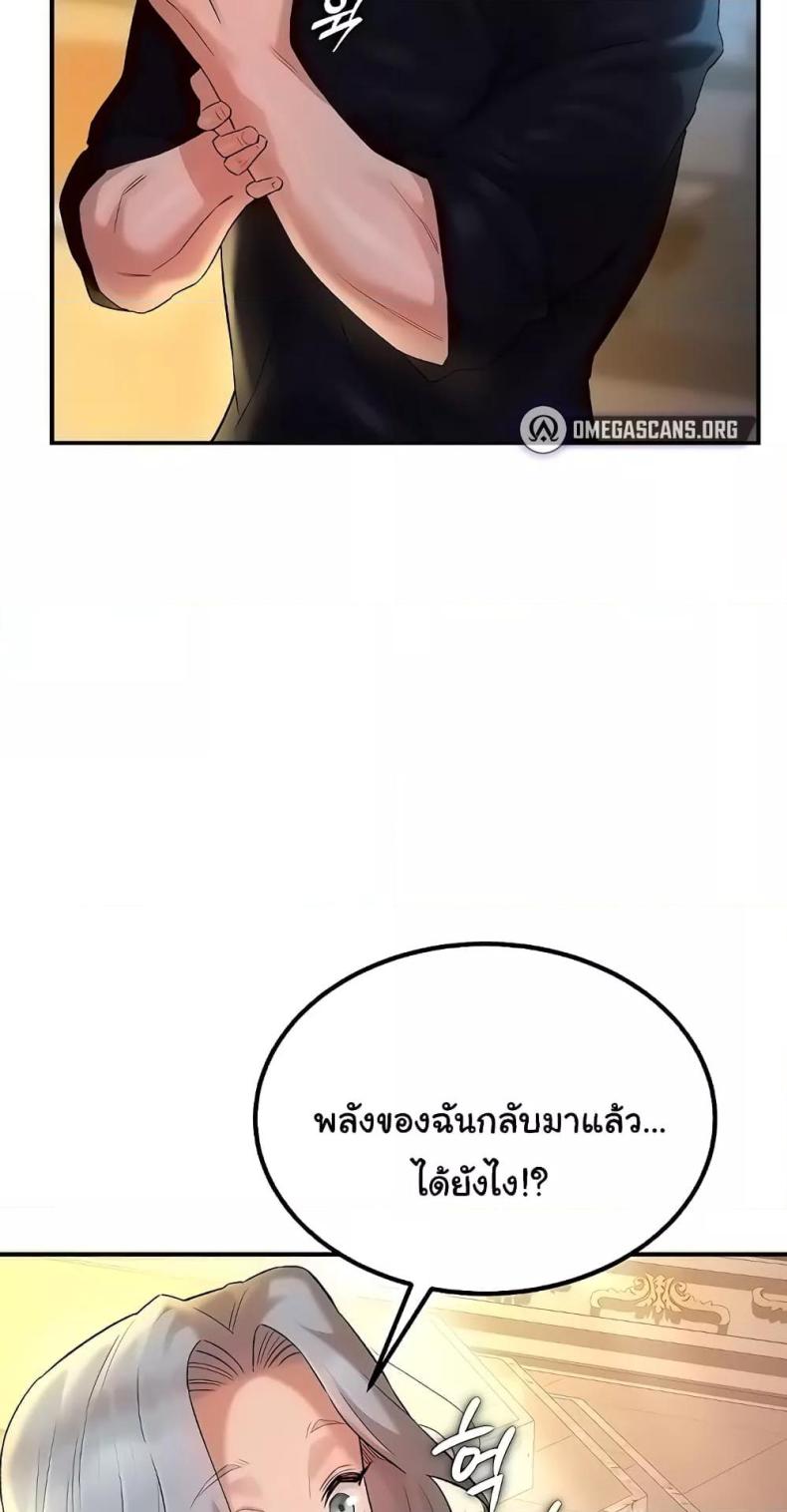 page-61