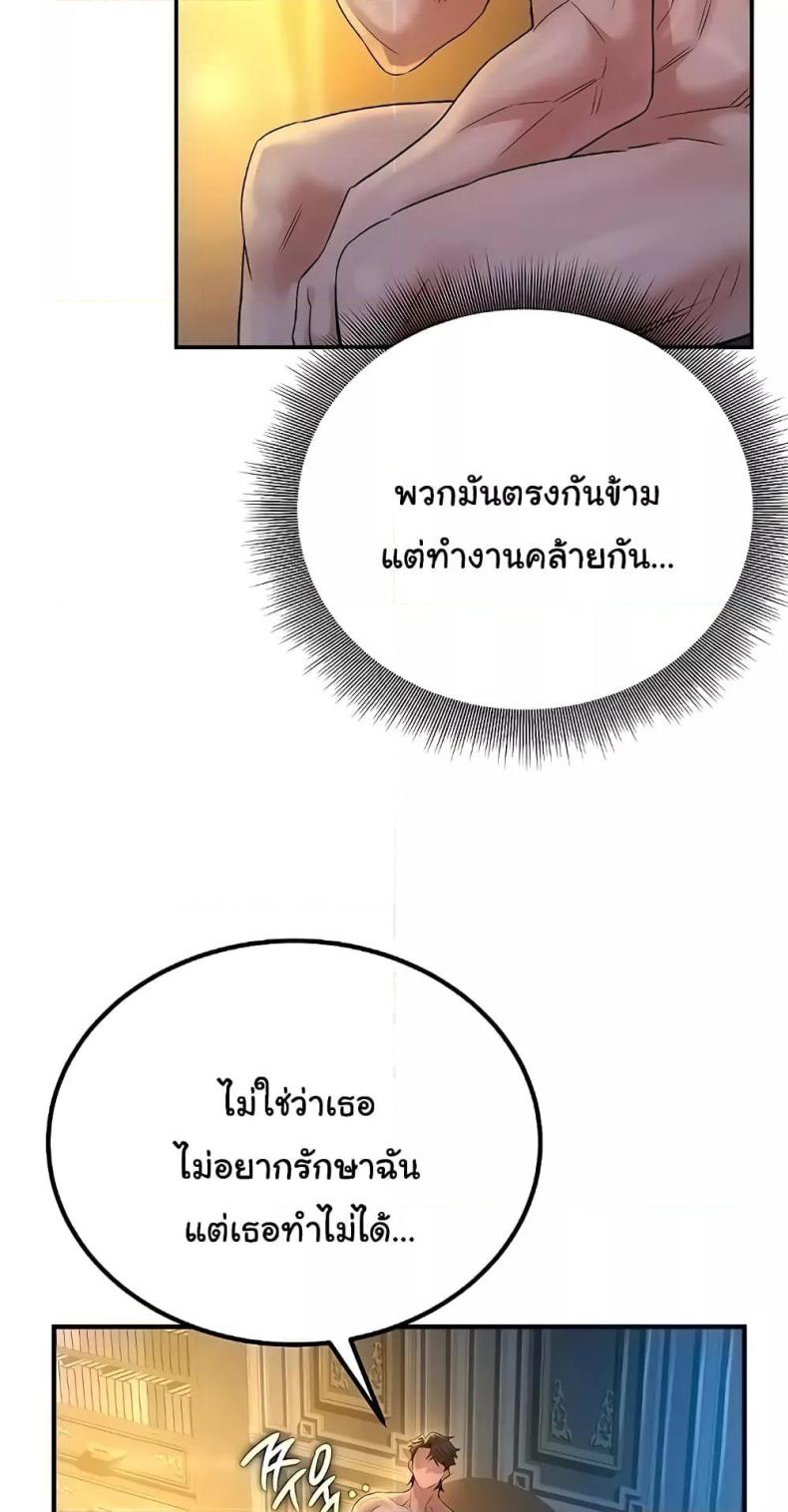 page-38