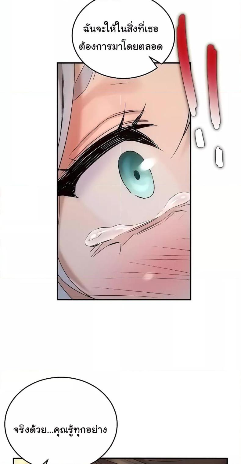 page-74