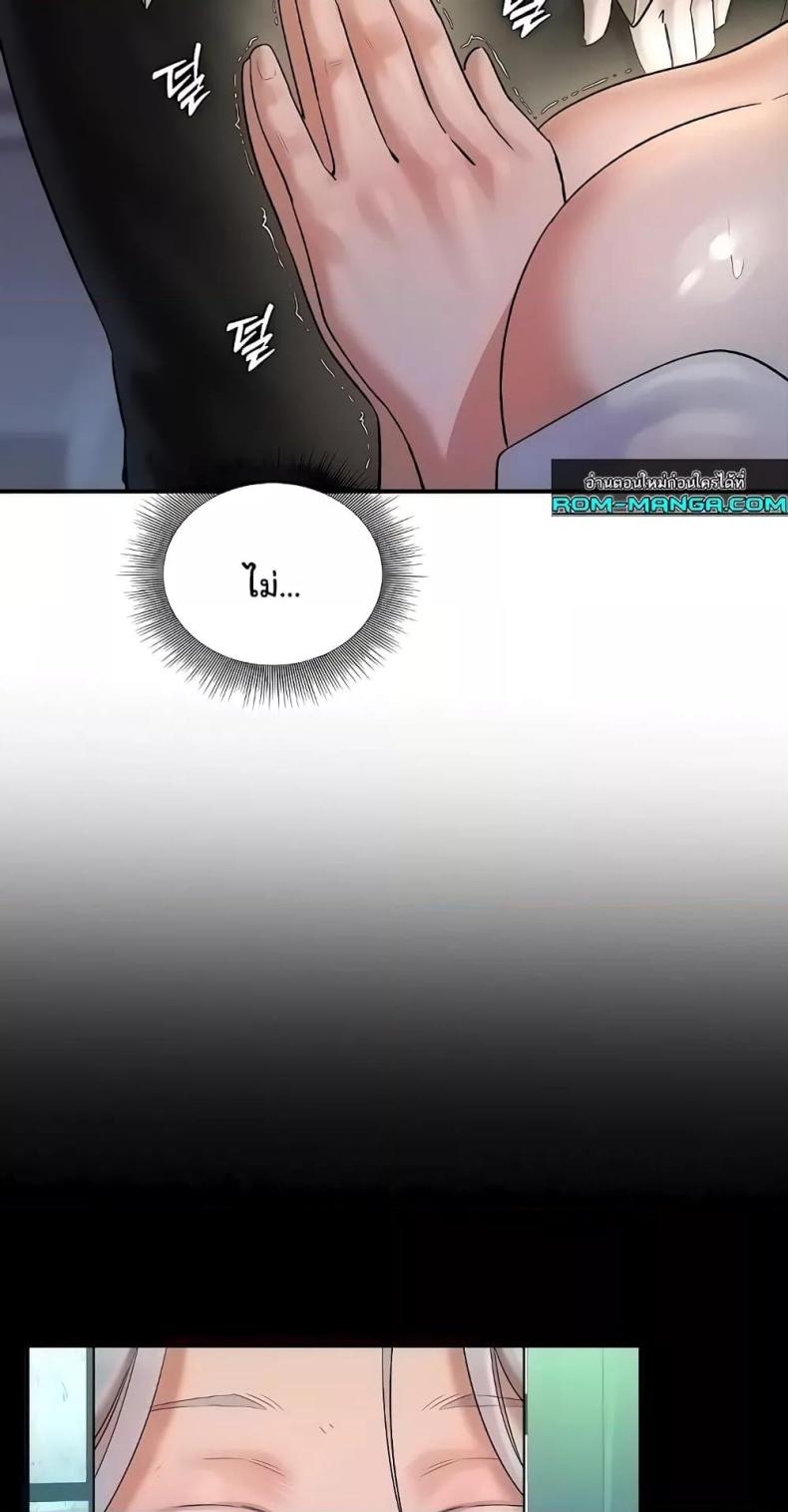 page-44