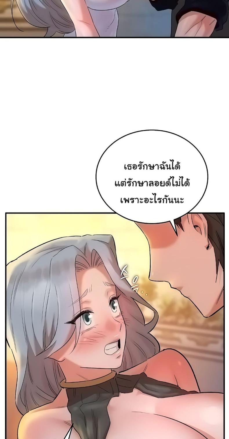 page-67